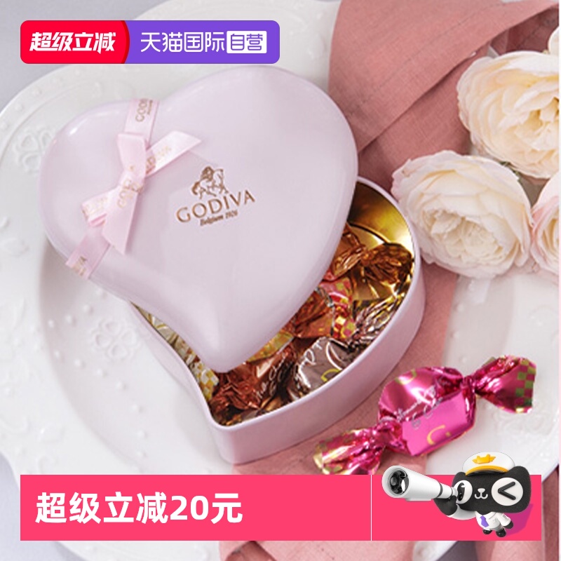 【自营】GODIVA歌帝梵心形铁盒巧克力礼盒6颗装送礼伴手礼送女友