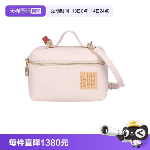 LONGCHAMP/珑骧女士盒子包