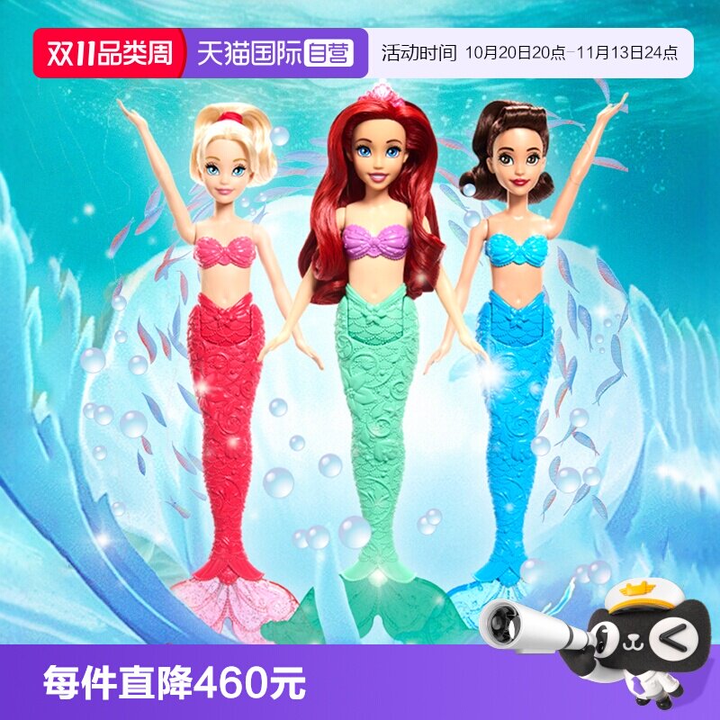 【自营】芭比迪士尼爱丽儿和姐妹娃娃套装公主惊喜美人鱼女孩玩具