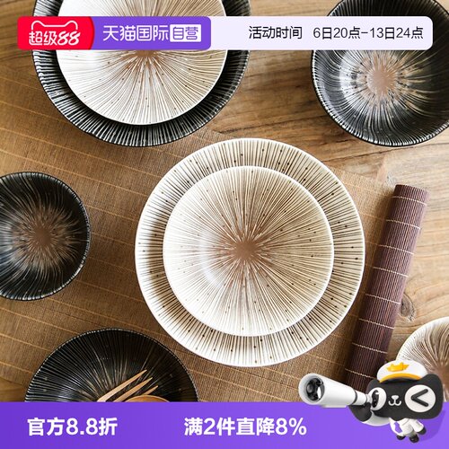 bloom千段十草深盘陶瓷盘菜盘