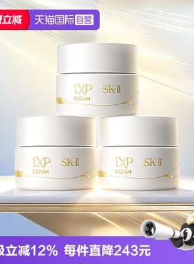 【自营】SK-IILXP金缮匠心精华面霜8g*3保湿锁水丰盈饱满滋润sk2
