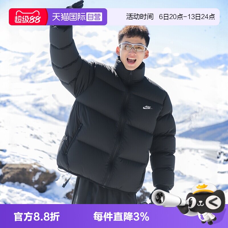 【自营】Nike耐克羽绒服男冬季新款加厚休闲宽松挡风保暖羽绒外套