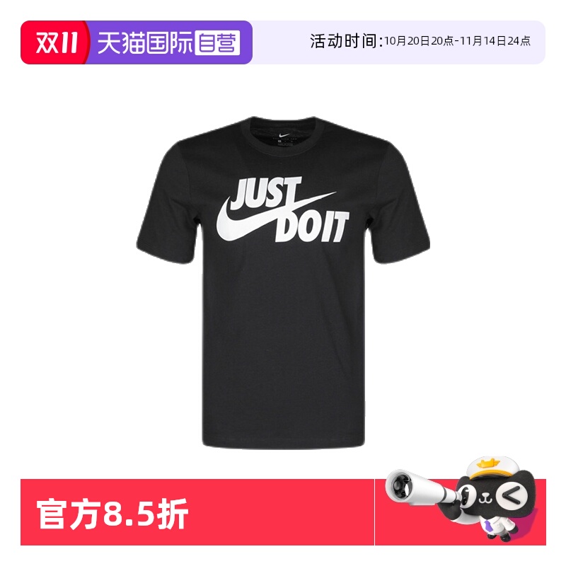 自营短袖运动服Nike休闲