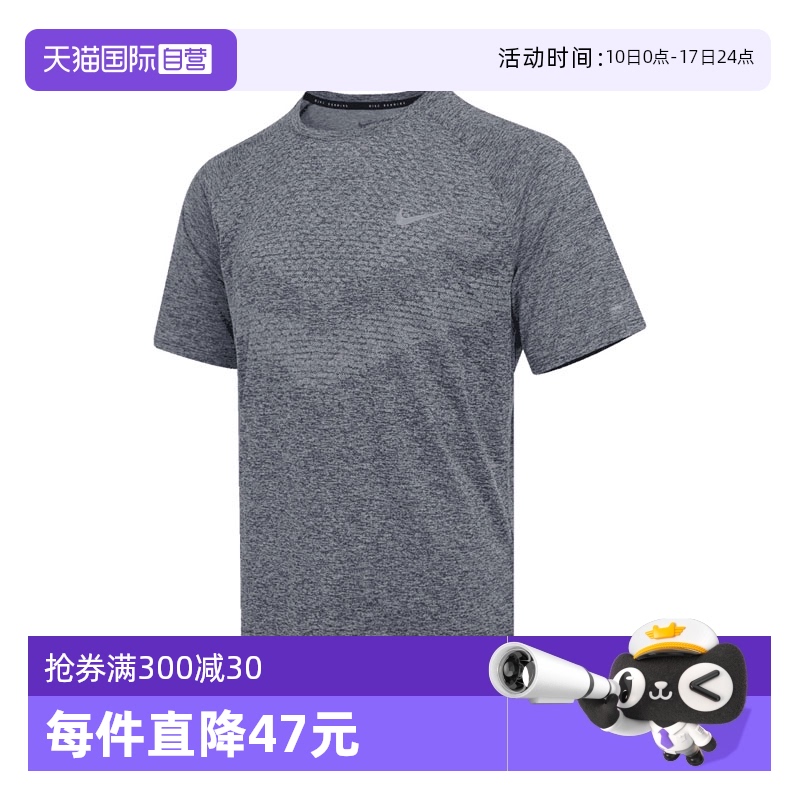 【自营】NIKE耐克男子运动休闲短袖T恤HV5204-437