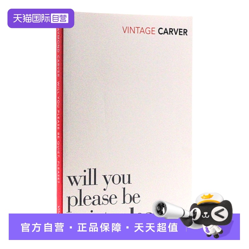 请你安静些，好吗？英文原版