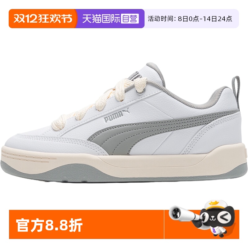 PUMA彪马男鞋女鞋情侣复古板鞋