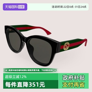 织带镜腿GG1866SK板材太阳镜GG1862S GUCCI古驰墨镜女经典 自营