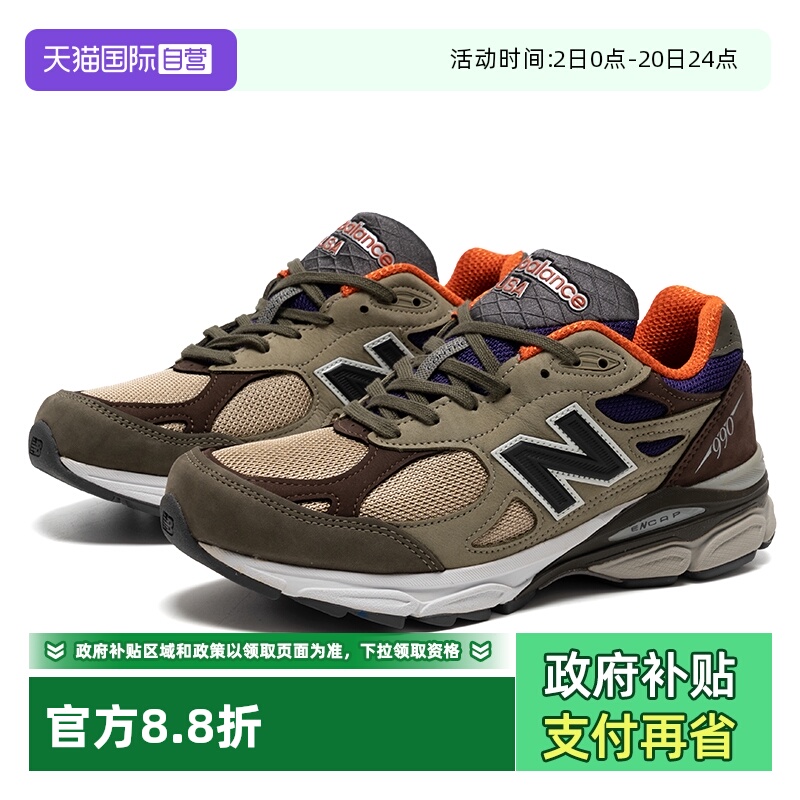 【自营】New Balance男女鞋美产990 V3复古厚底休闲鞋轻便慢跑鞋