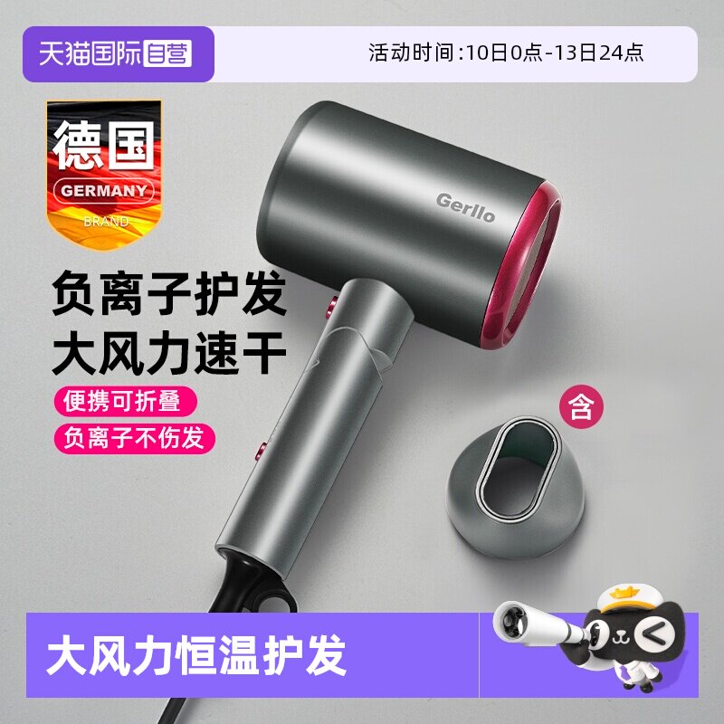 【自营】电吹风机专用家用大功率风力负离子护发静音速干宿舍风筒