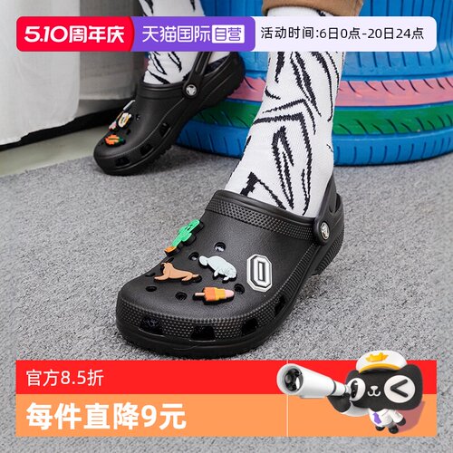 Crocs卡骆驰洞洞鞋男女鞋