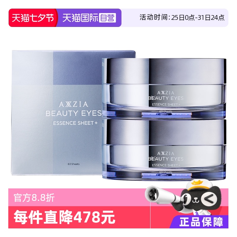 ӪAXXZIA/˶ЧĤϸ±ʪ60Ƭ*2С