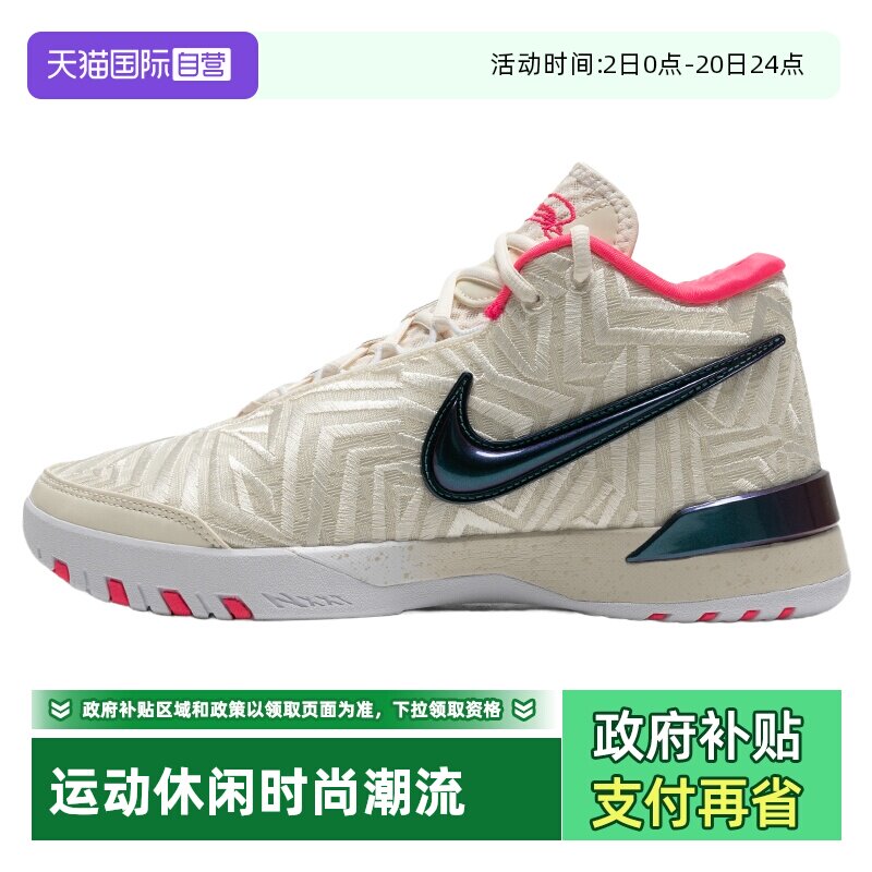 【自营】Nike耐克篮球鞋男鞋时尚简约舒适运动鞋户外休闲训练鞋