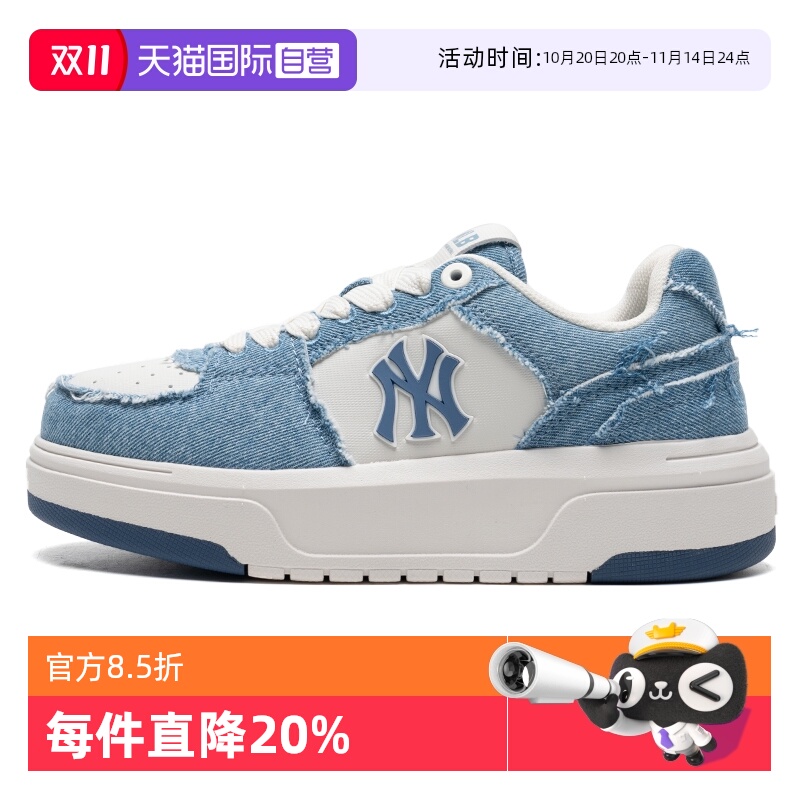 MLB板鞋新款男女鞋休闲鞋时尚