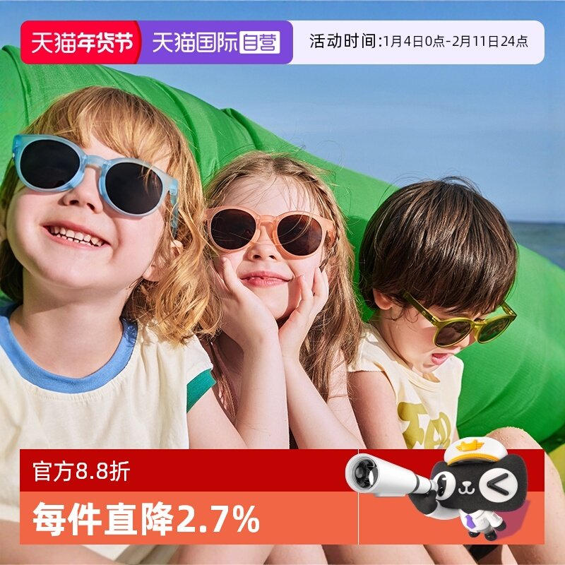 【自营】韩国KK树儿童墨镜偏光折叠太阳镜男童女孩防紫外线亲子,童装/婴儿装/亲子装,太阳镜,淘宝优惠券,粉丝福利购,淘宝优惠卷