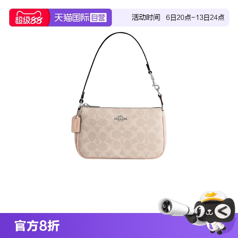 【自营】COACH/蔻驰女Nolita系列麻将包单肩包手腕包腋下包CW426图片