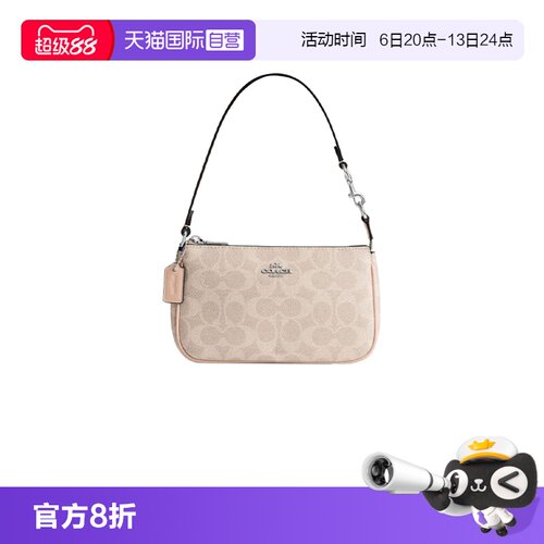 【自营】COACH/蔻驰女Nolita系列麻将包单肩包手腕包腋下包CW426