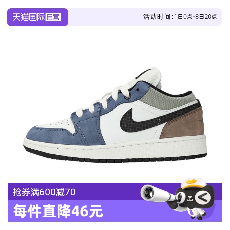 【自营】耐克男子AIR JORDAN 1 LOW (GS)运动篮球鞋HV5973-101