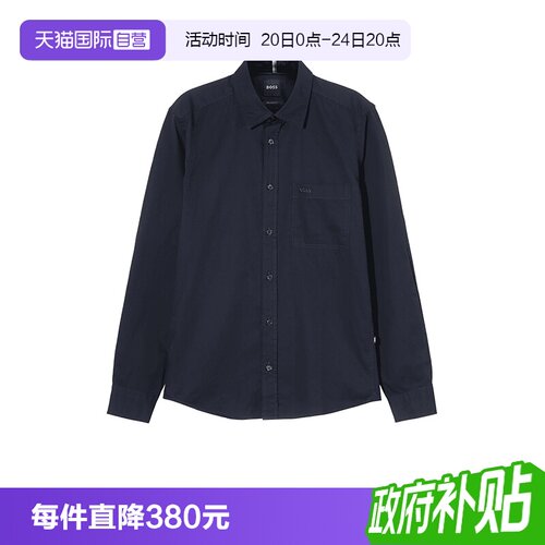 HugoBoss棉质休闲长袖衬衫