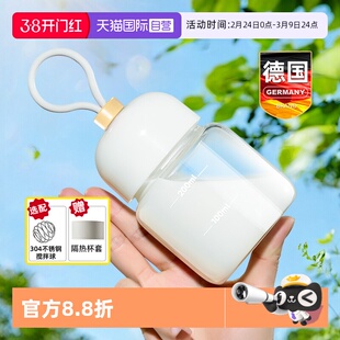 【自营】胖胖便携玻璃迷你小水杯子豆浆咖啡冲牛奶专用瓶带刻度盖