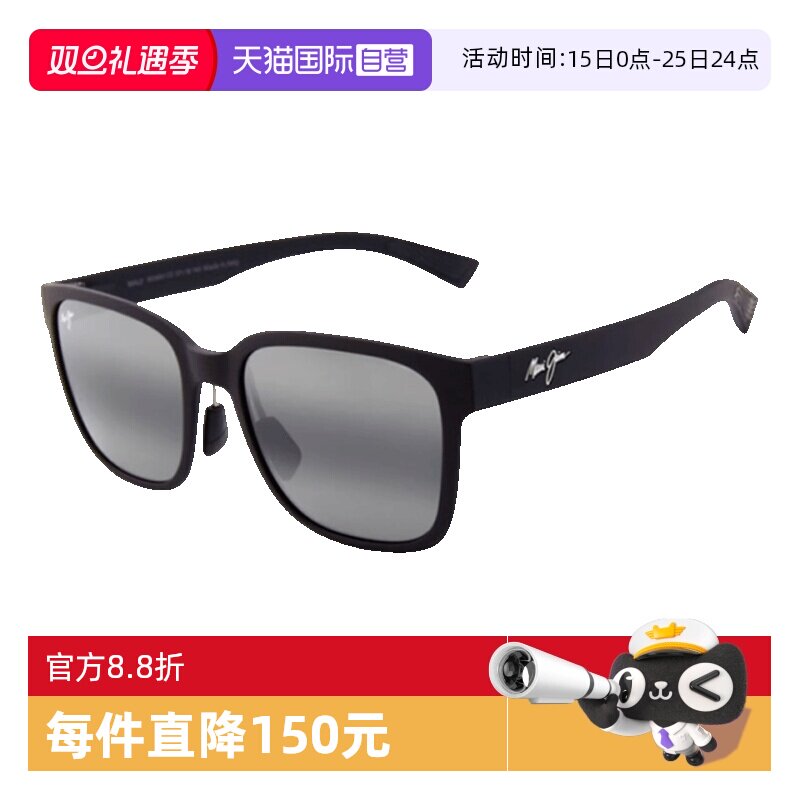 MauiJim茂宜睛太阳镜偏光
