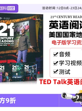 【自营】美国国家地理21st Century Reading1234级21世纪青少年英语阅读原版21世纪交流听说专项练习NGL进口书TEDTALKS演讲教材