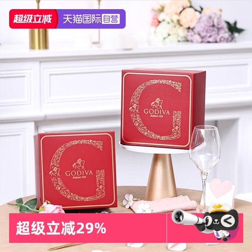 歌帝梵酱心牛奶黑夹心巧克力喜糖