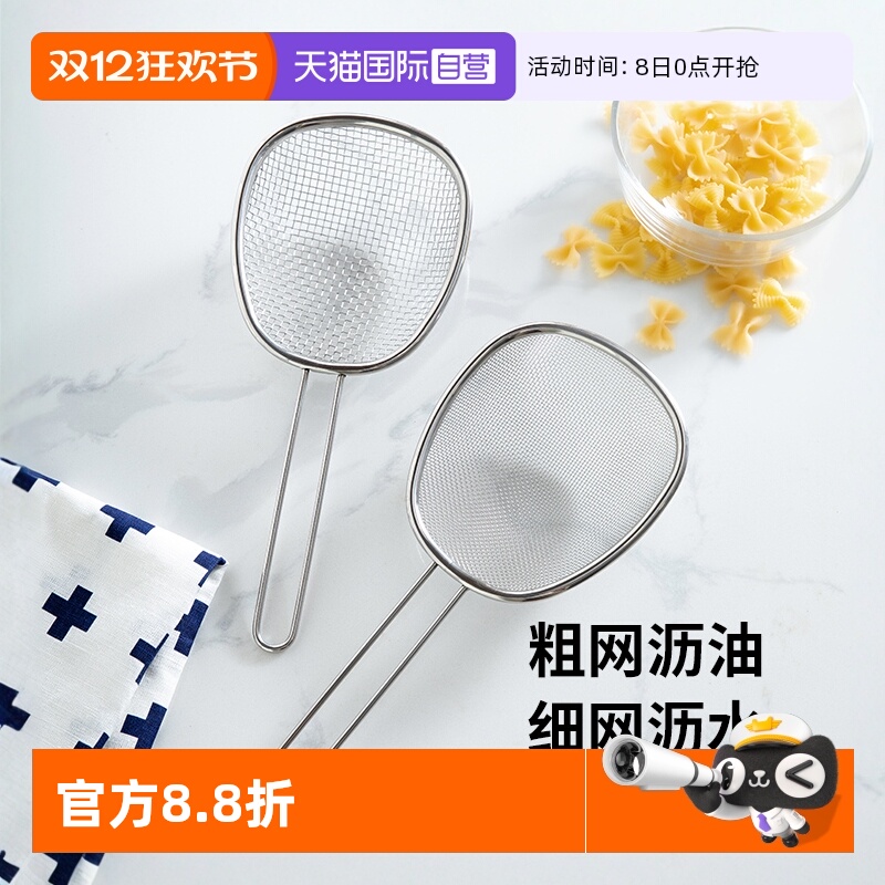 霜山不锈钢厨房沥水沥油网