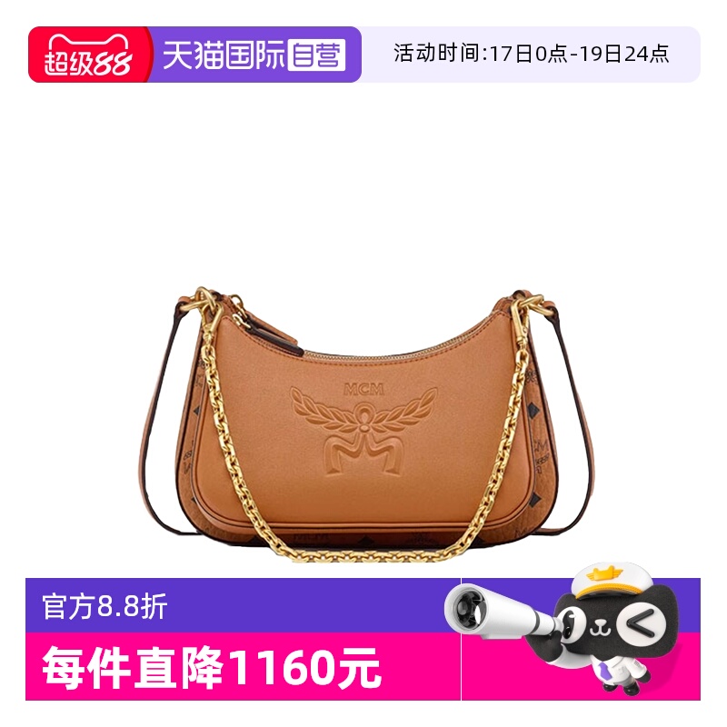 【自营】MCM专柜款 时尚百搭 潮流小众 女士包袋 MWHFSTA03斜挎包