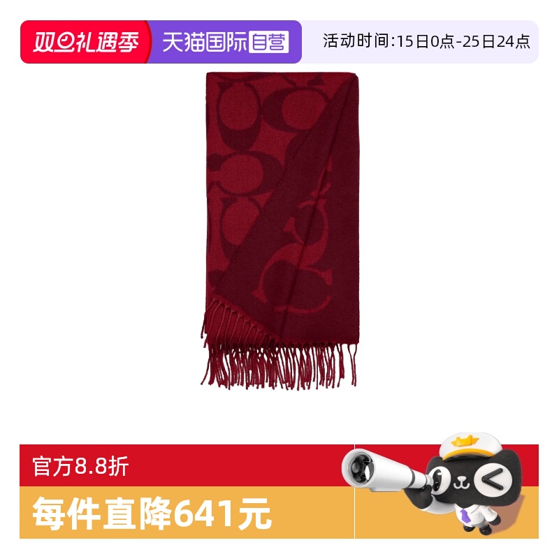 【自营】COACH/蔻驰女时尚经典印花保暖潮流羊毛围巾CU807