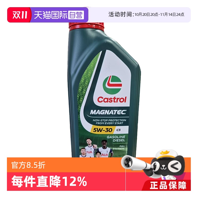 可适用于国六车型 原装进口正品