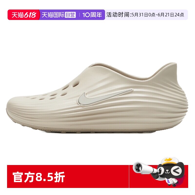 【自营】Nike耐克凉鞋男鞋户外运动休闲鞋时尚轻便舒适透气凉拖鞋