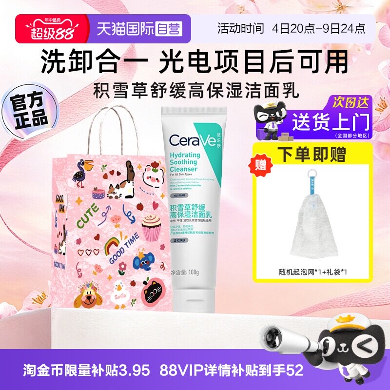 楼上登山鞋凑単商品1件 1元 - 86线报