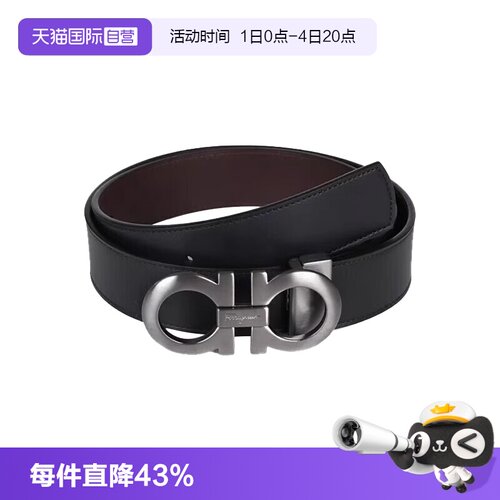 【自营】FERRAGAMO/菲拉格慕男士真皮腰带商务休闲双面可调节皮带