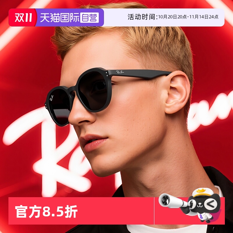 【自营】【2025春夏新品】雷朋方形墨镜男女同款太阳镜0RB4459D