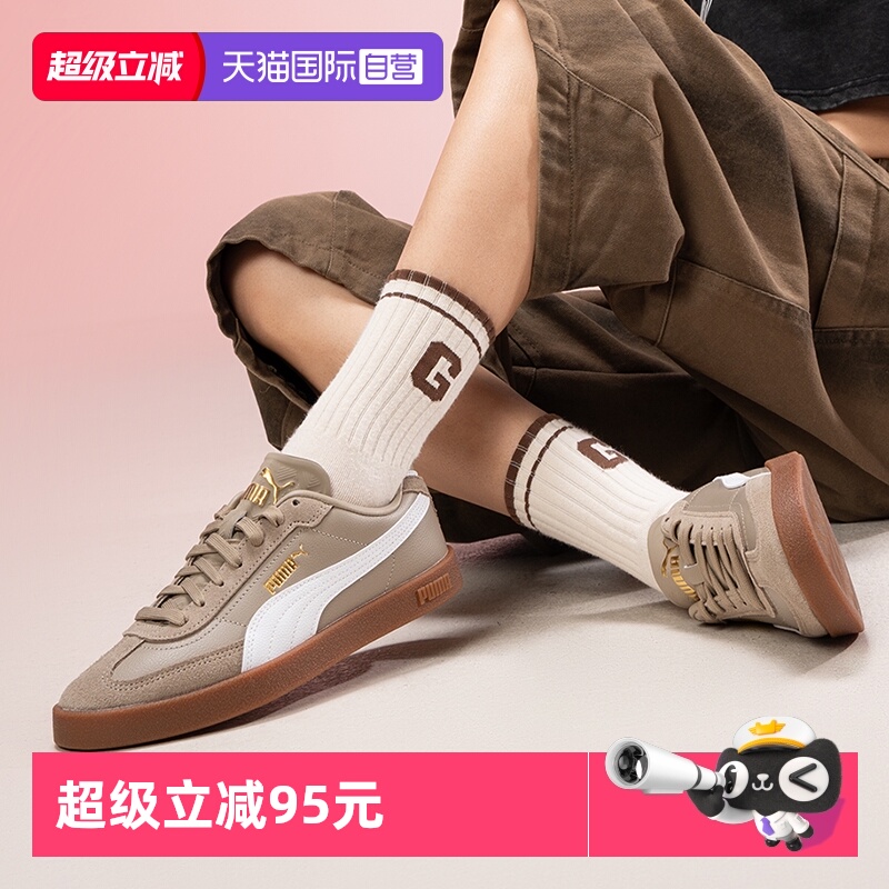 旗舰店正品 商场同款