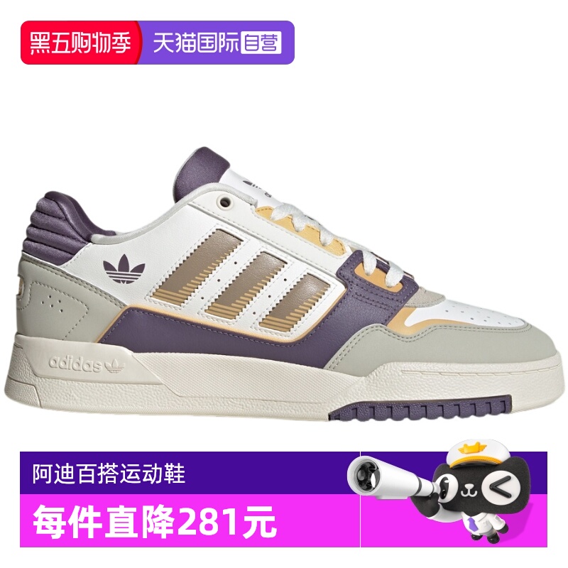 【自营】adidas阿迪达斯男鞋三叶草运动鞋DROP STEP板鞋JP9975