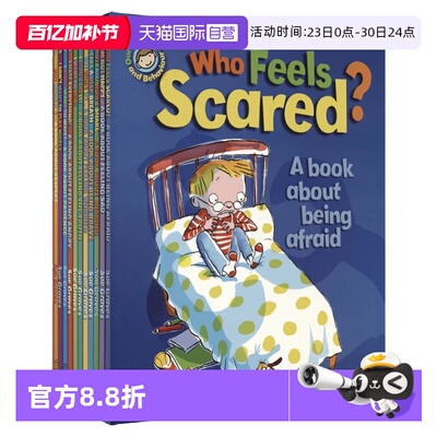 行为很重要绘本儿童英语绘本