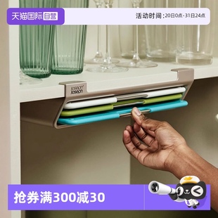 案板水果切菜板套装 自营 JosephJoseph分类菜板砧板家用壁挂式