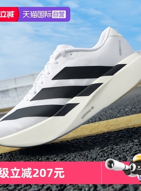 【自营】Adidas阿迪达斯跑步鞋男鞋新款adizero Evo SL M竞速跑鞋