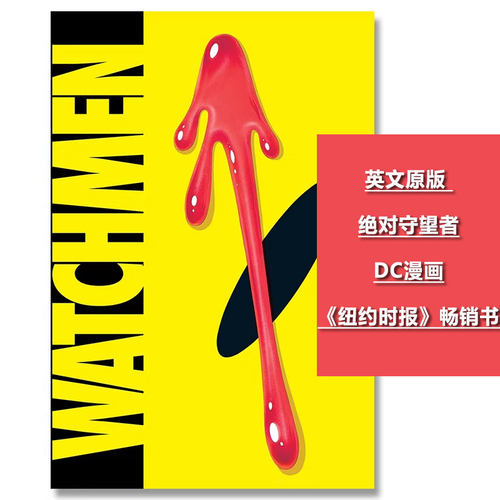 【自营】预售 英文原版 绝对守望者 Absolute Watchmen (New Edition) DC漫画
