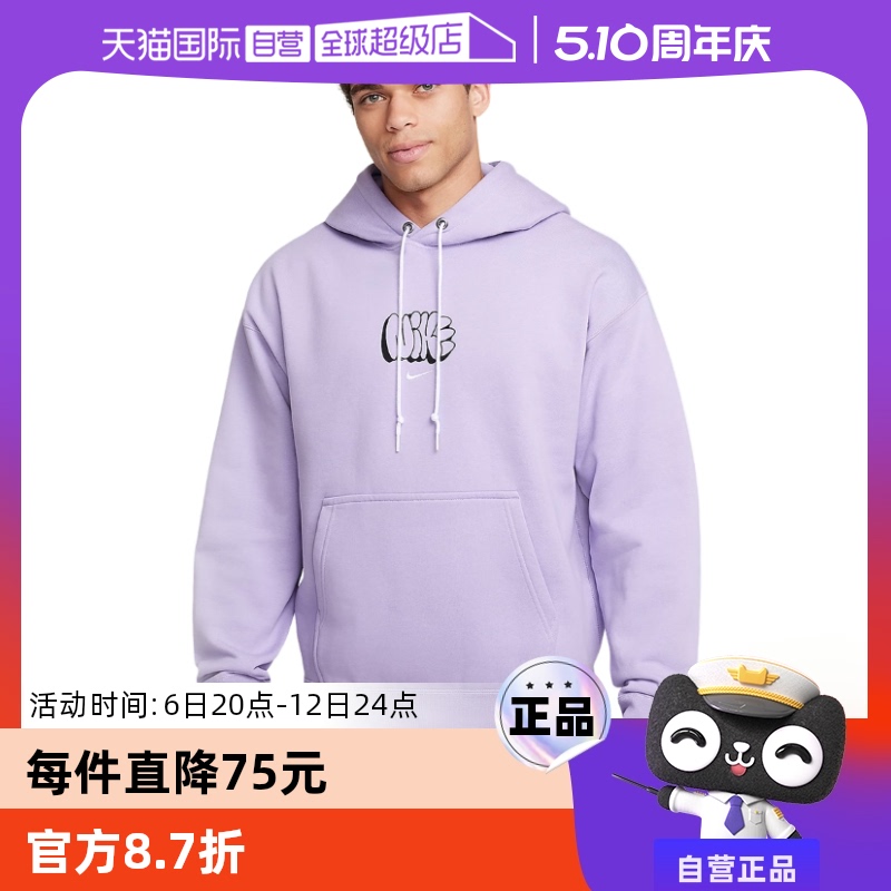 ۻ㣺HQ4181515 S ӪNikeͿ˶мޱůñͷHQ4181-515