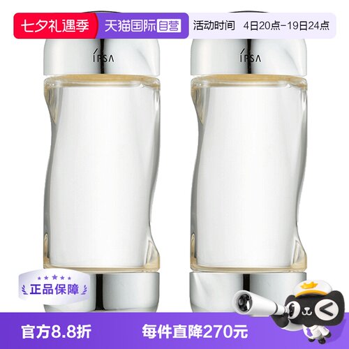 IPSA流金岁月凝润补水保湿