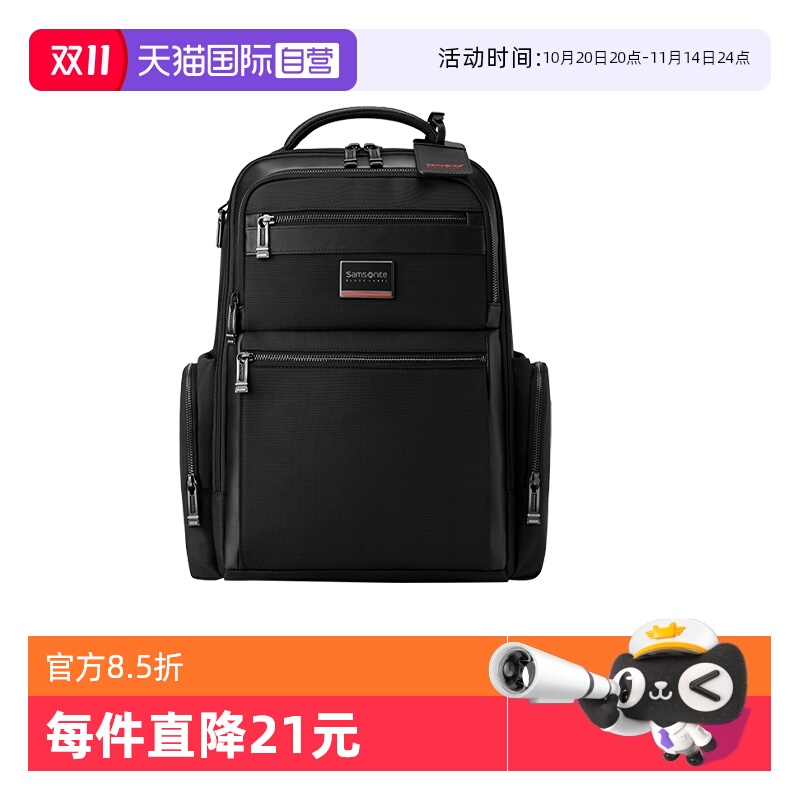 【自营】Samsonite/新秀丽总裁包ENCODE高端双肩包大容量背包HO0