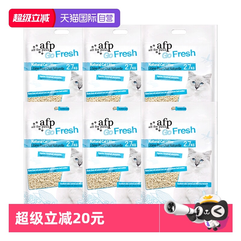 afp豆腐猫砂2.7kg*6低尘除臭