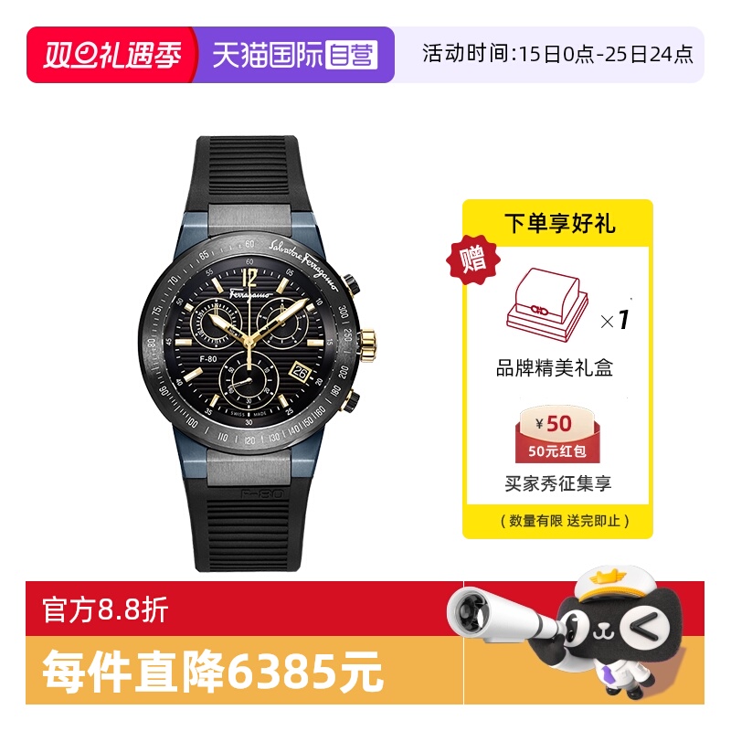 菲拉格慕休闲手表男情人节礼物