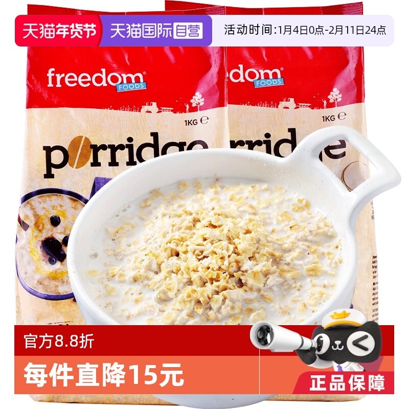 ����Ӫ������Freedomfoods��Ƭ������ͳ���������ƬʳƷ1kg*2 68.51Ԫ(��88VIP 95��)