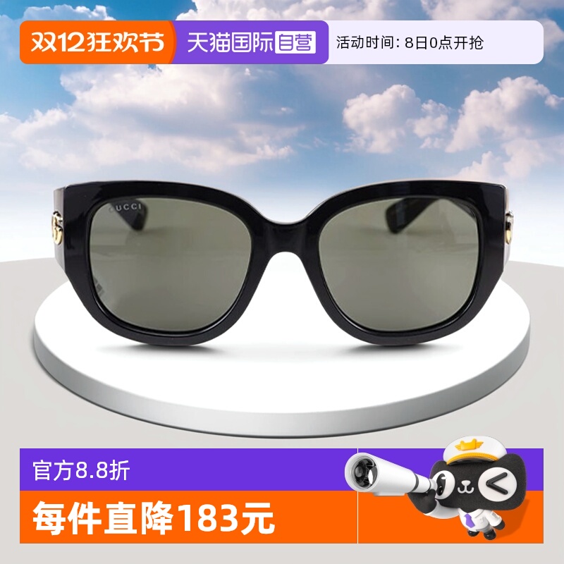 GUCCI古驰太阳镜板材大框