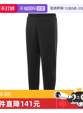 【自营】adidas阿迪达斯男子M MH KN PT针织运动长裤JY6955