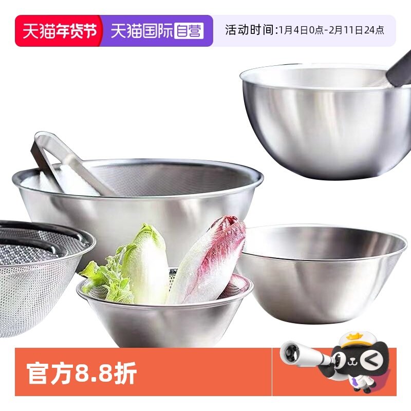 ����Ӫ���������ձ�����304����ִ��� ������ ��ˮ�������װ 57.68Ԫ(��88VIP 95��)