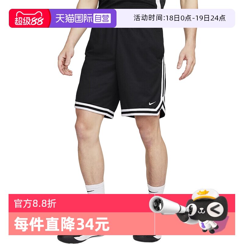 �ۻ��㣺����Ӫ��NIKE�Ϳ���AS M NK DF DNA 8IN SHORT��֯�̿�FN2652-010FN2652010-- S 